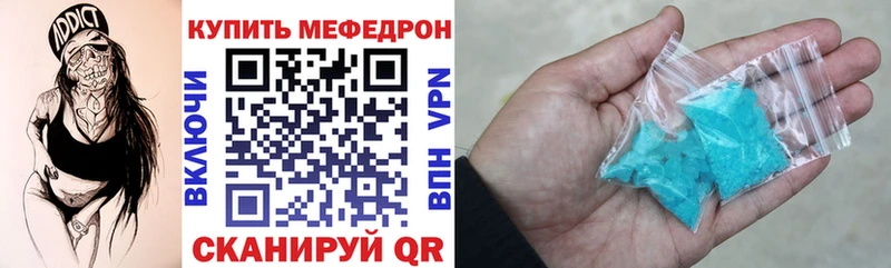 Наркотические вещества Ртищево Бошки Шишки МЕФ Кокаин Гашиш