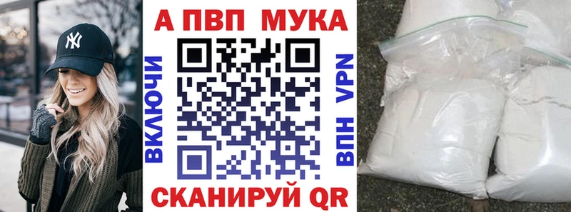 магазин продажи наркотиков  Ртищево  Alpha PVP СК 