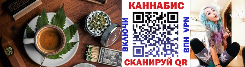 Cannafood конопля Ртищево