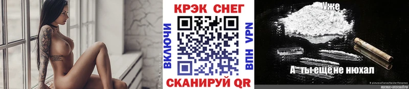 Cocaine Колумбийский  Ртищево 
