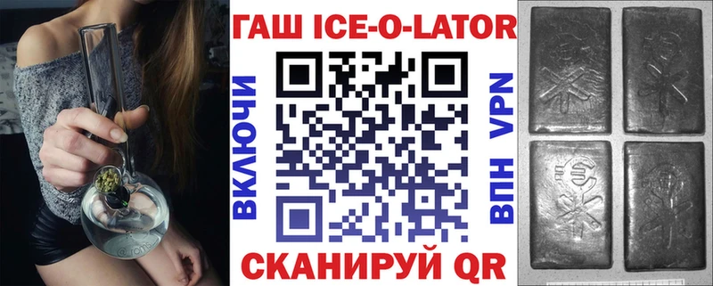 цены   Ртищево  ГАШИШ hashish 