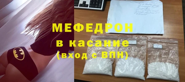 меф VHQ Алексеевка