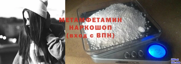 кокаин премиум Аркадак