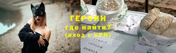 кокаин Арсеньев