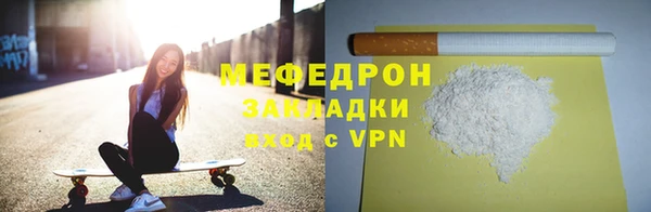 меф VHQ Алексеевка