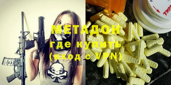 меф VHQ Алексеевка