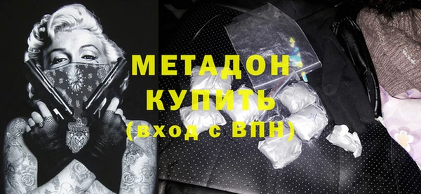 кокаин премиум Аркадак