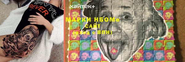 кокаин премиум Аркадак