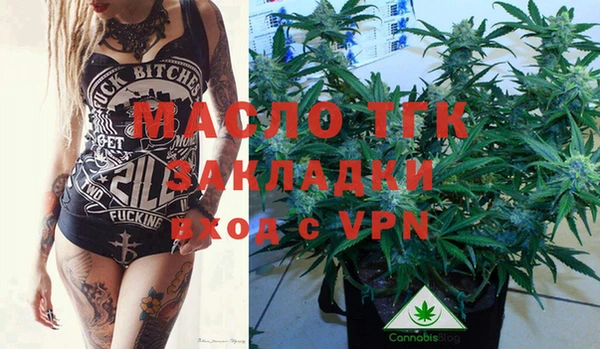 ALPHA-PVP Армянск