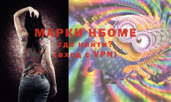 кокаин Арсеньев