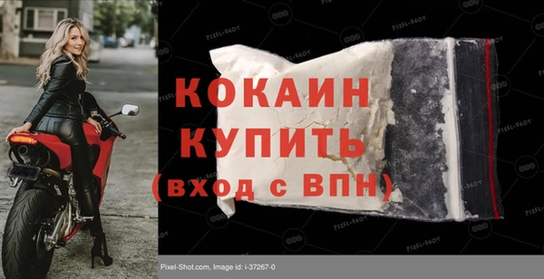 ALPHA-PVP Армянск