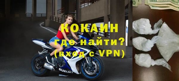 ALPHA-PVP Армянск