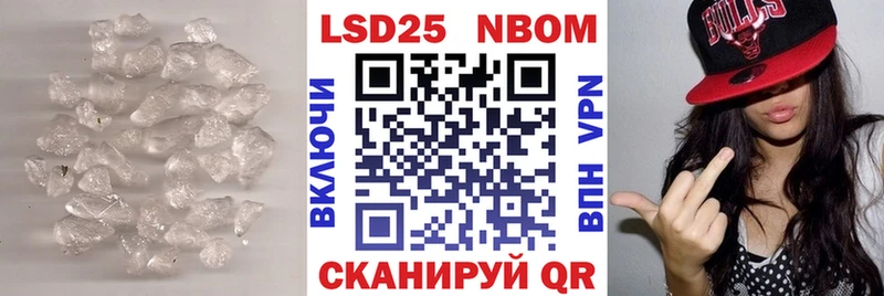 ОМГ ОМГ tor  Ртищево  LSD-25 экстази ecstasy  купить  