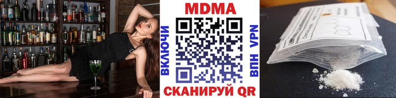 где купить   Ртищево  МДМА Molly 