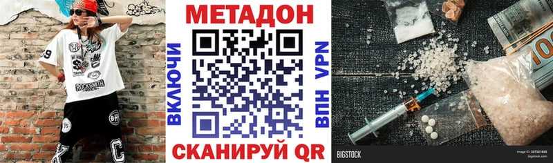 МЕТАДОН мёд  Ртищево 