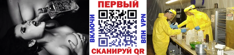 МЕТАМФЕТАМИН винт  дарнет шоп  Ртищево 